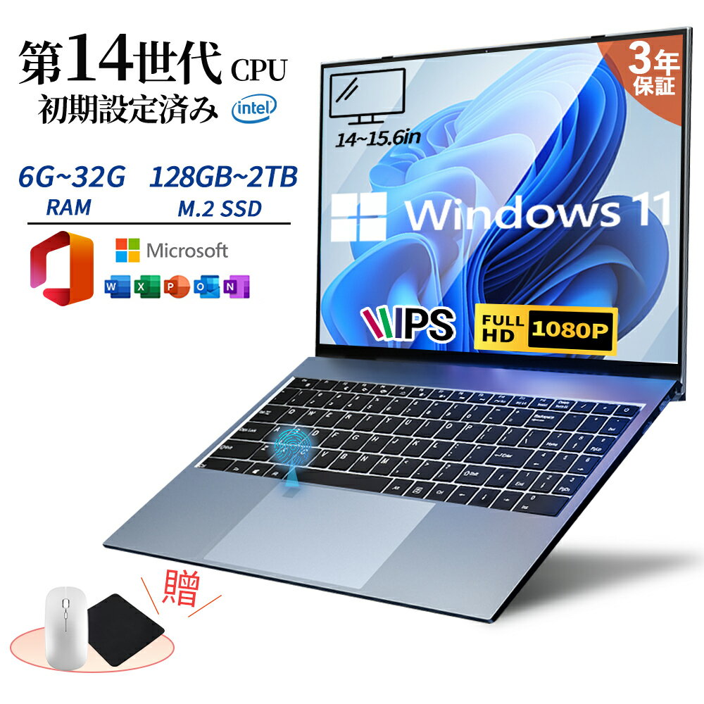楽天市場】windows11 pro（メモリ容量32GB）（ノートPC｜パソコン