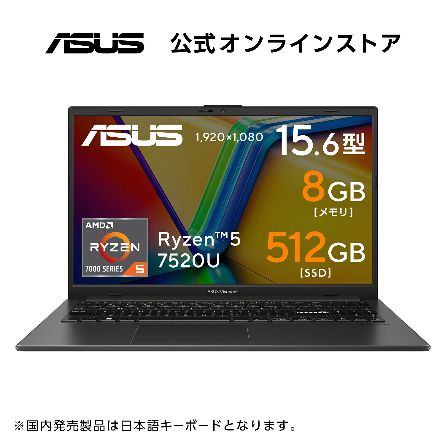 楽天市場】asus ノートパソコン（機能（PC・ワークステーション）Web