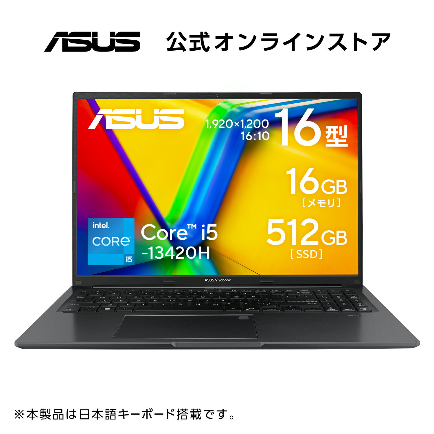 楽天市場】Core i5（メーカーASUS）（ノートPC｜パソコン）：パソコン