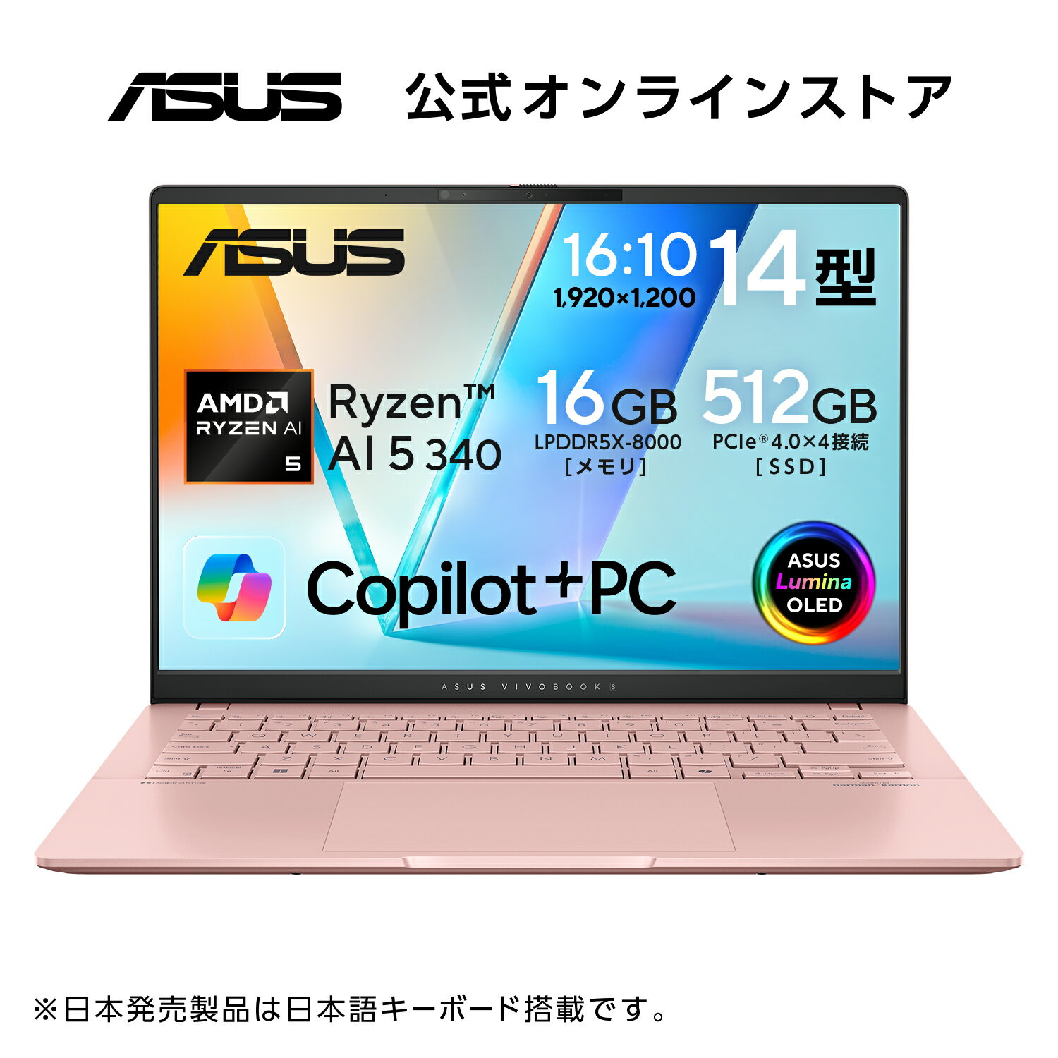 楽天市場】ノートパソコン asus タッチパネル（メーカーASUS）（ノート