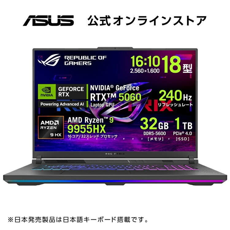 楽天市場】asus ノートパソコン（画面サイズ（PC等）17 ～ 19インチ