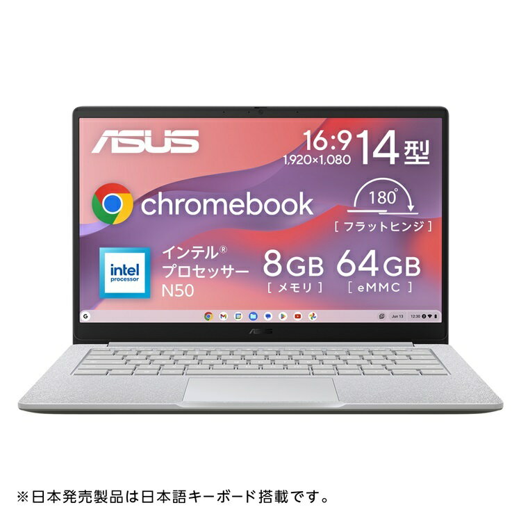 楽天市場】chromebook 日本語キーボードの通販