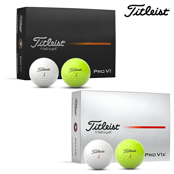 楽天市場】タイトリスト pro v1（総個数12 ～ 23個入り）の通販