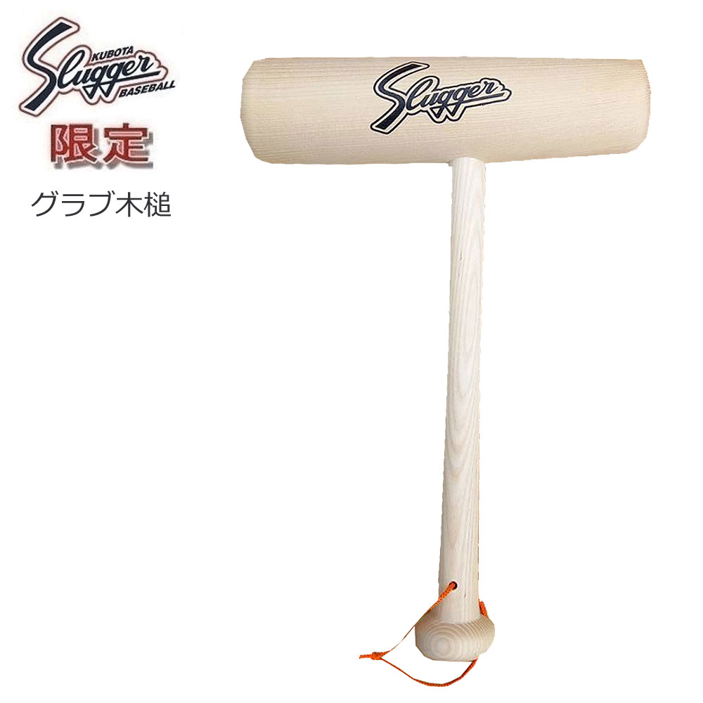 楽天市場】グラブ たたき台（野球・ソフトボール｜スポーツ