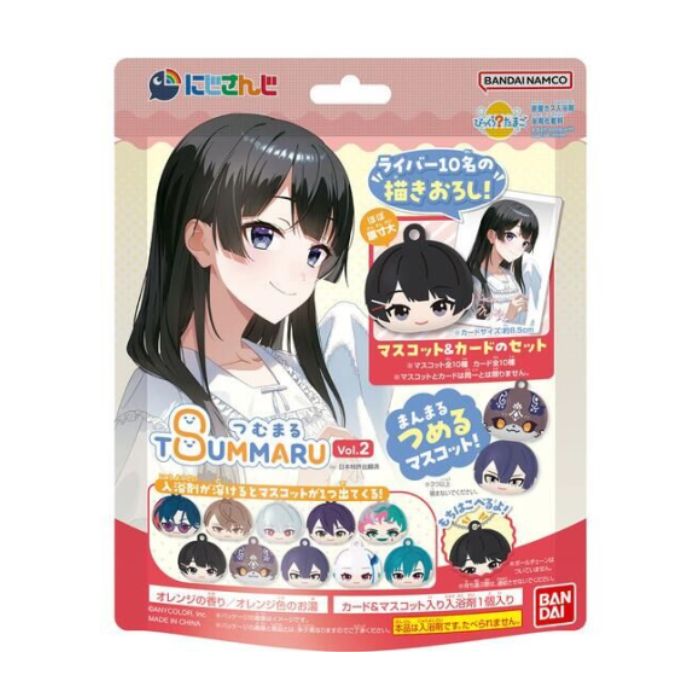 びっくらたまご つむまる にじさんじ vol.2はどこで売ってる？販売店と