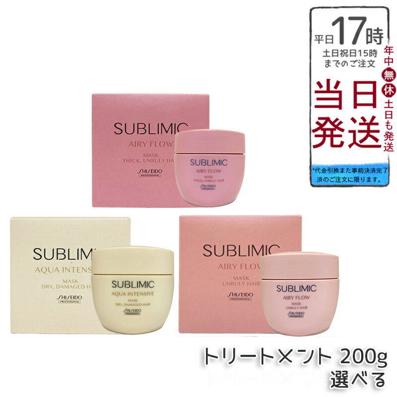 楽天市場】サブリミックエアリーフローマスクの通販