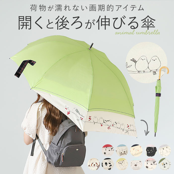 楽天市場】アンブレラ リュックの通販