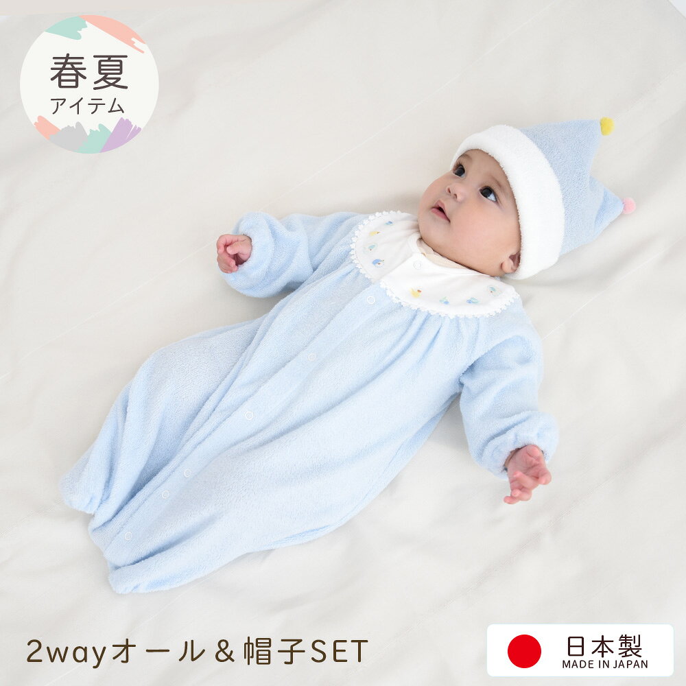 楽天市場】ファミリア（ツーウェイオール｜ベビーファッション