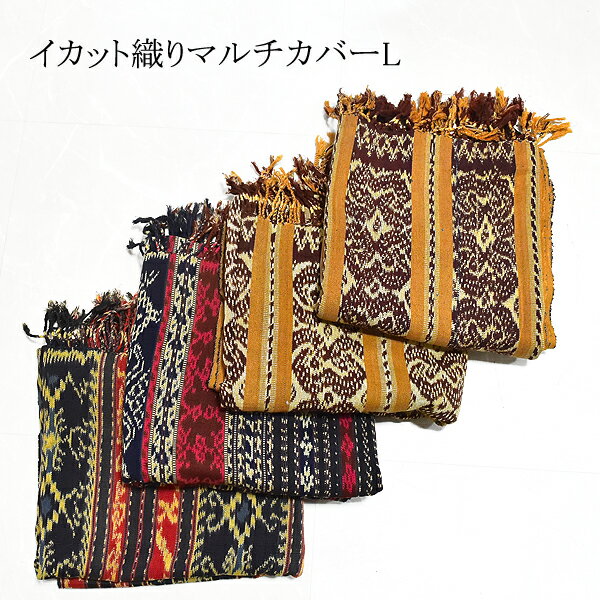 楽天市場】スンバ イカットの通販