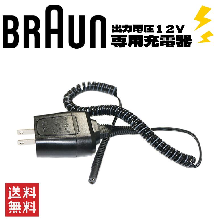 楽天市場】ブラウン シェーバー シリーズ9 充電器の通販