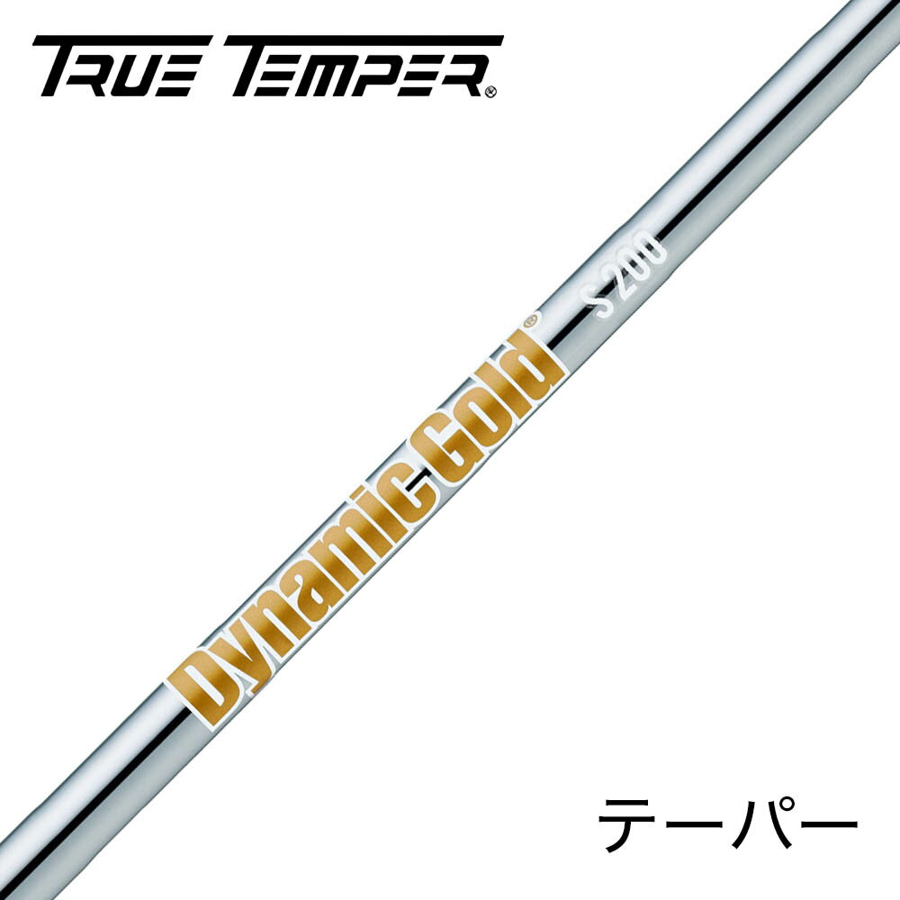 楽天市場】Dynamic Gold X100 アイアン（シャフト｜クラブ用パーツ