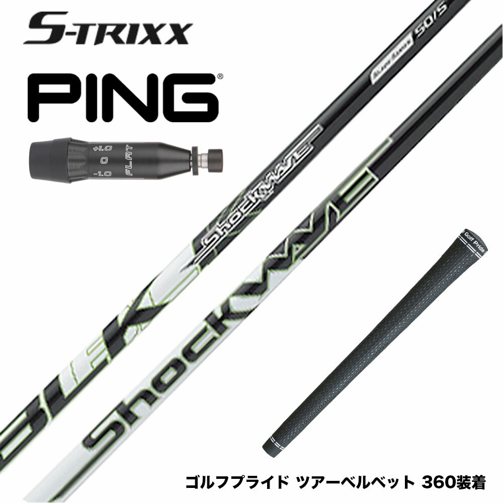 楽天市場】S-TRIXX Xの通販