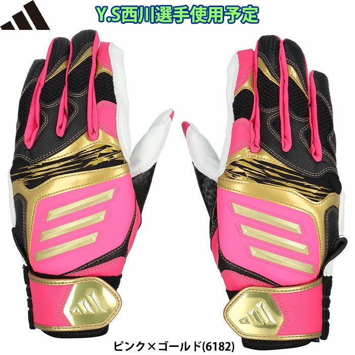 楽天市場】西川 遥 輝 バッティング 手袋（スポーツ・アウトドア）の通販