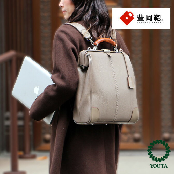 楽天市場】ダレス バッグ 3wayの通販