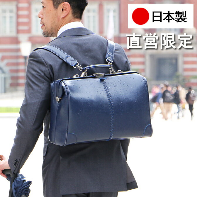 楽天市場】ダレスバッグ（ビジネスバッグ・ブリーフケース｜メンズ