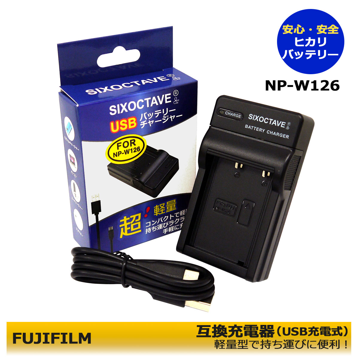 楽天市場】fujifilm finepix f70exr 充電器の通販