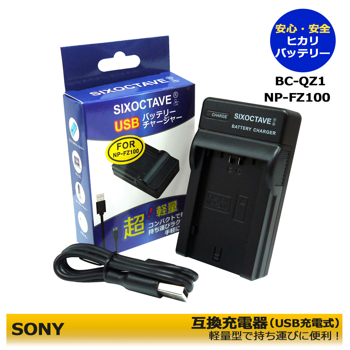 楽天市場】α7ii バッテリーの通販