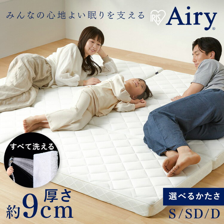 楽天市場】高 反発 マット エステ ベッドの通販