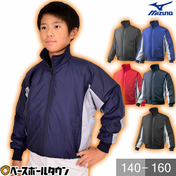 楽天市場】野球 グランドコート（性別レディース）（スポーツ