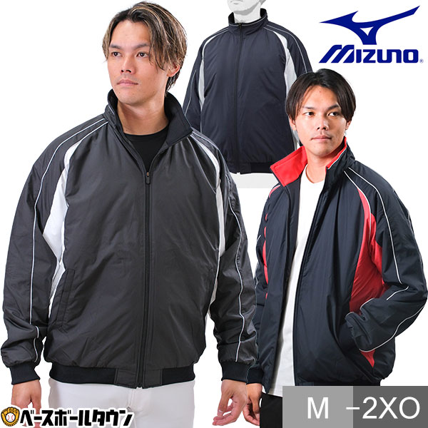 楽天市場】野球 グランドコート（ブランドミズノ）（グランドコート