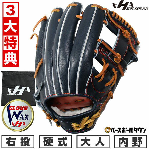 楽天市場】ハタケヤマ pro288の通販