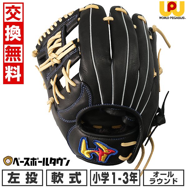 楽天市場】ワールドペガサス 左 オールラウンドの通販