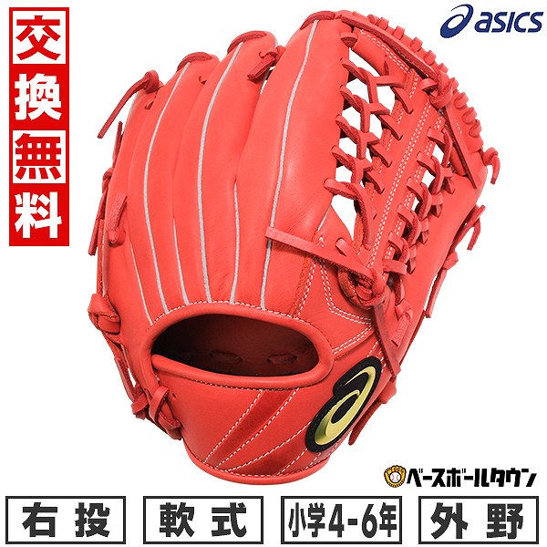楽天市場】アシックス（グローブ・ミット｜野球・ソフトボール