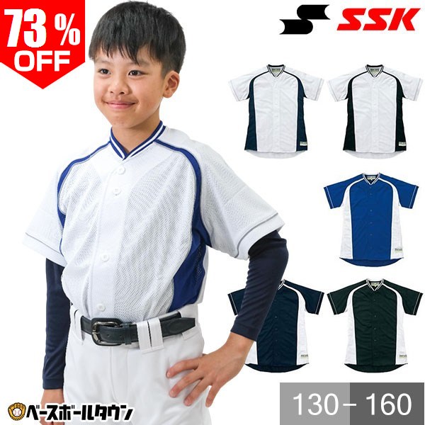 楽天市場】ブルー（カラーホワイト）（競技用ユニフォーム｜ウェア