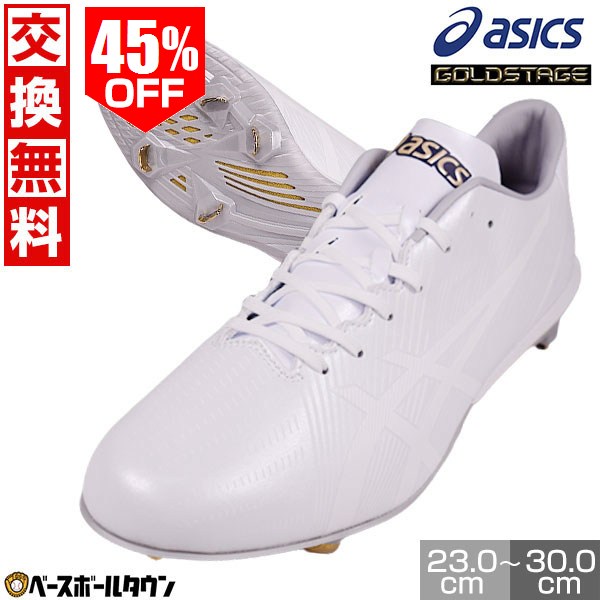 楽天市場】ゴールドステージ I-PRO MA2の通販