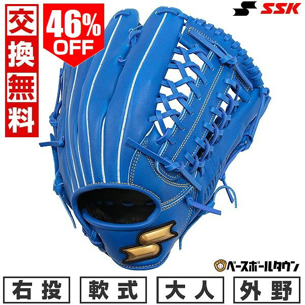 楽天市場】ssk 軟式 グローブ 外野の通販
