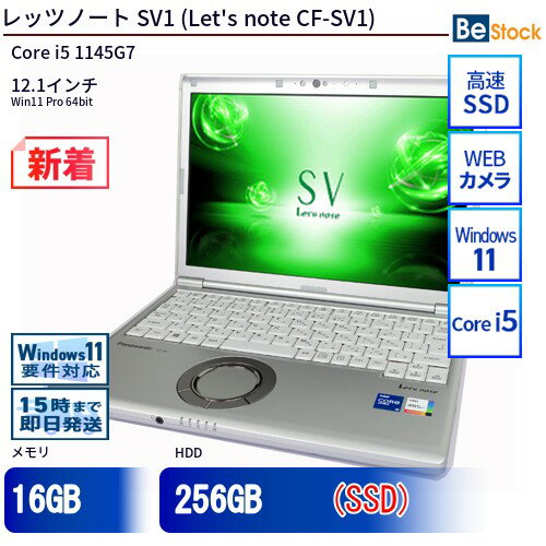 楽天市場】sv1 cf-sv1の通販