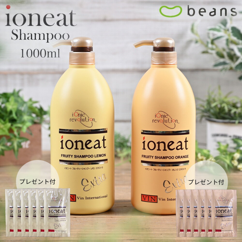 楽天市場】【10mlパウチ×6枚付】イオニート フルーティー シャンプー