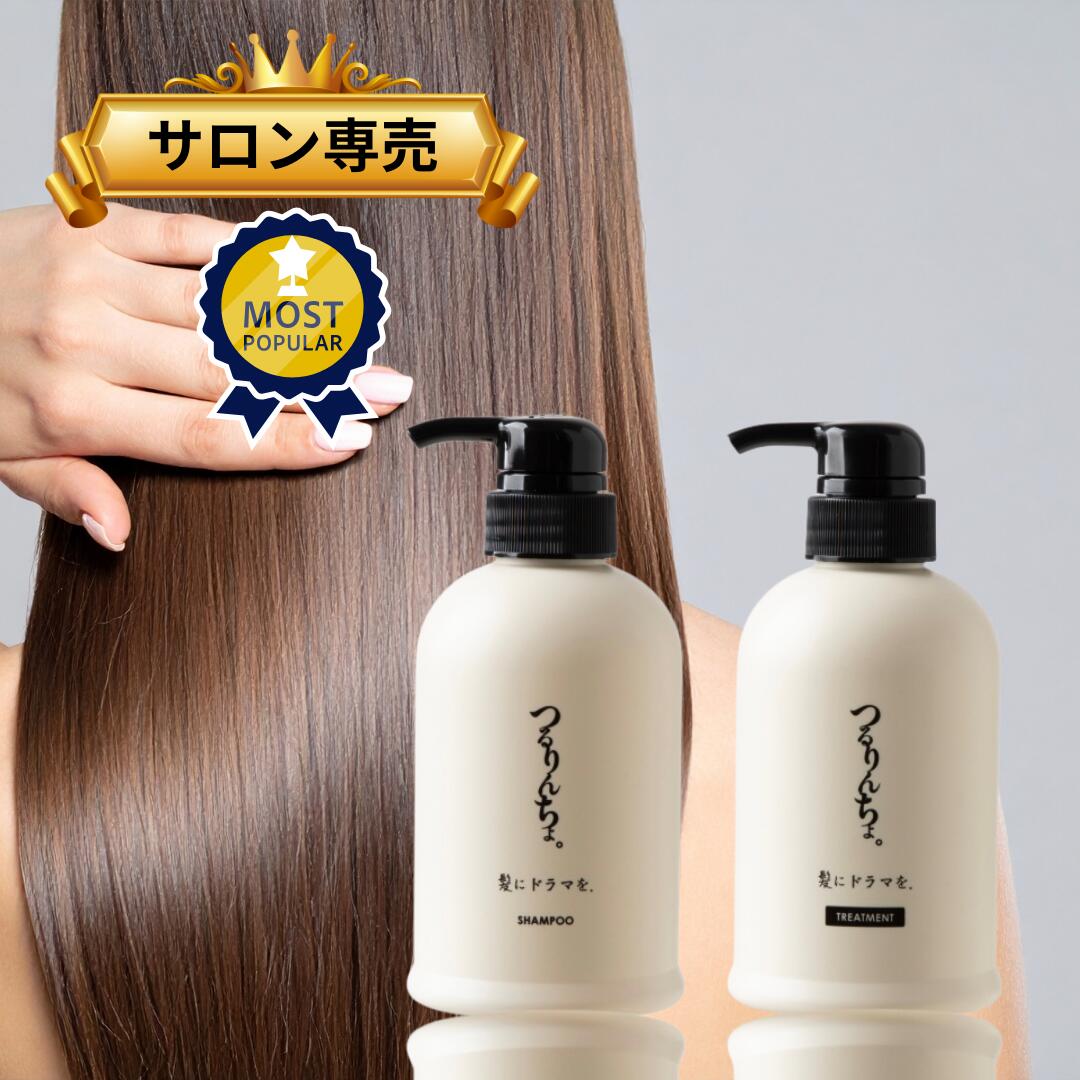 楽天市場】つるりんちょ 詰め替え（美容・コスメ・香水）の通販