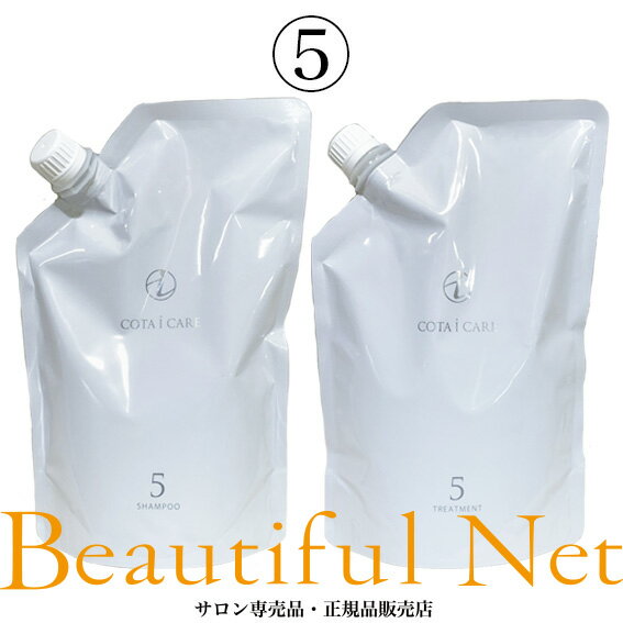 楽天市場】コタアイケアシャンプー5の通販