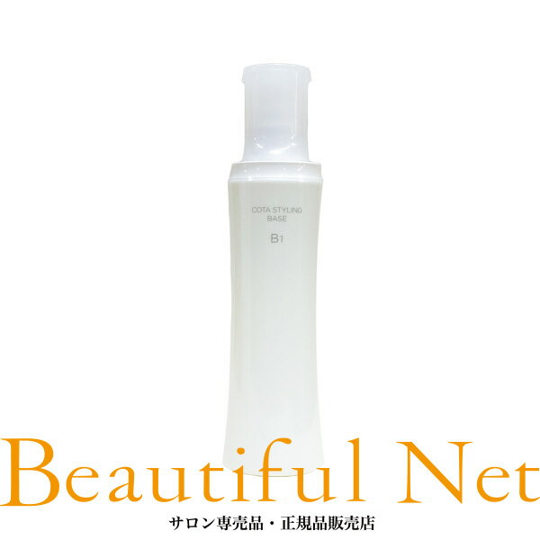 楽天市場】コタスタイリングベース b1 詰め替えの通販