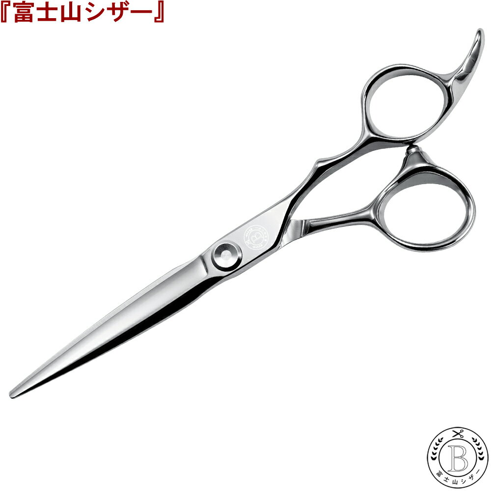 楽天市場】6インチ シザーの通販