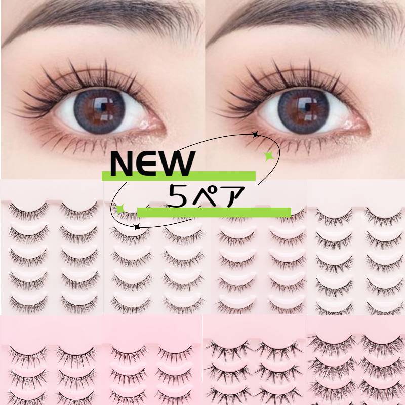 楽天市場】シュウウエムラ（つけまつげ｜ベースメイク・メイクアップ