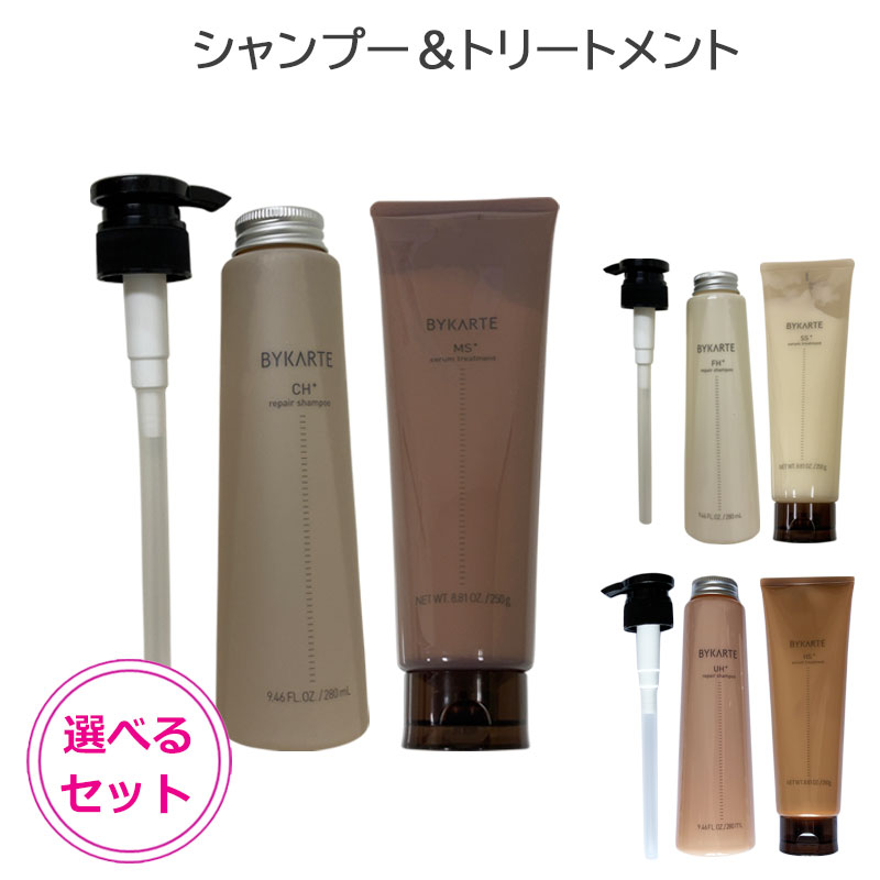 楽天市場】バイカルテ リペアシャンプー（ヘアケア・スタイリング