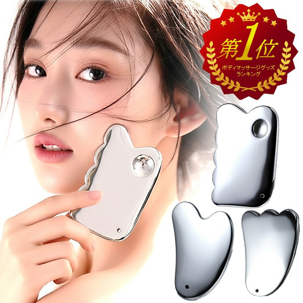 楽天市場】かっさの通販