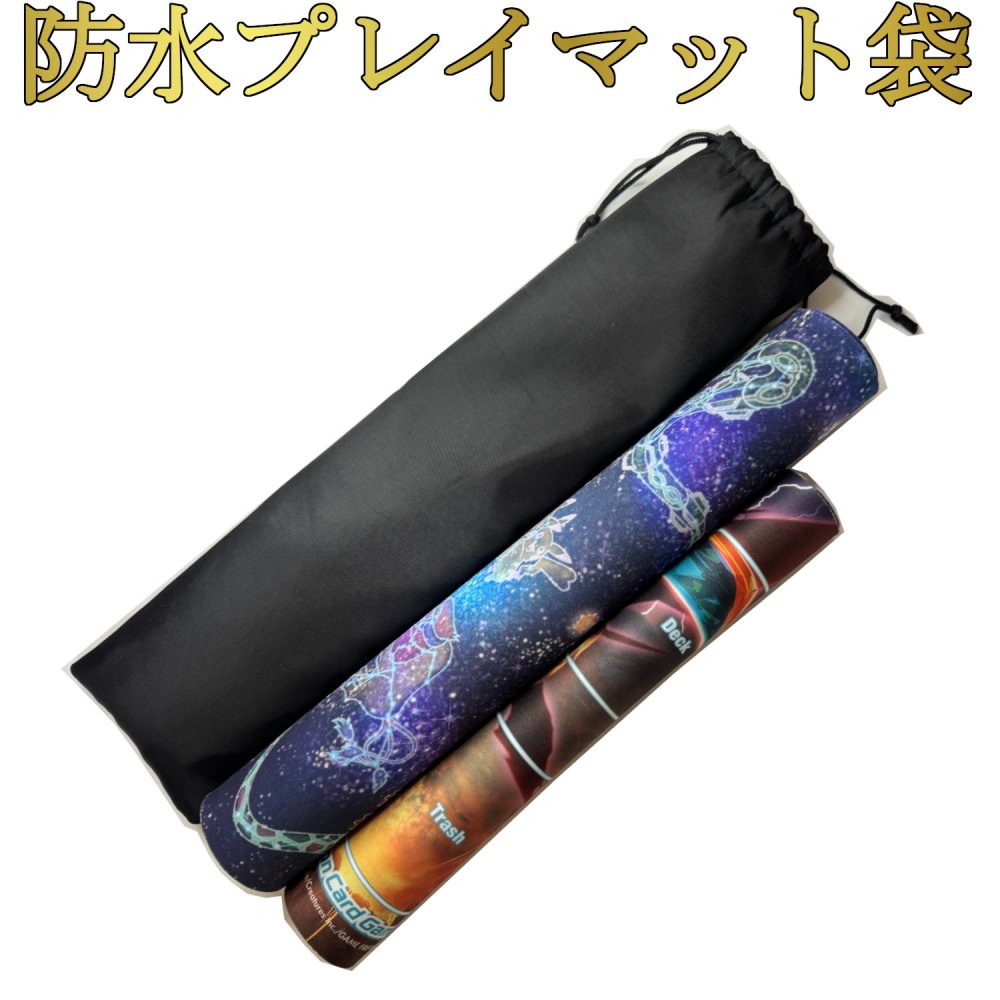 楽天市場】ヴァンガード プレイマットの通販