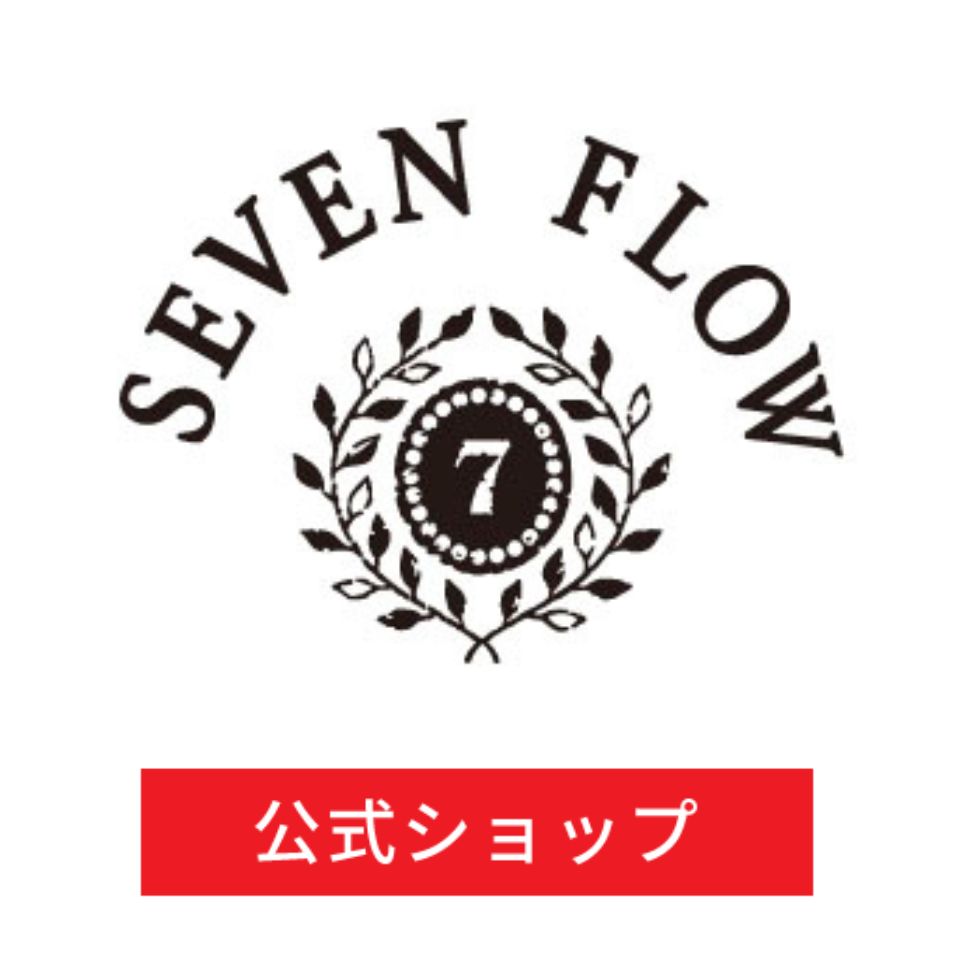 楽天市場 | セブンフロー公式ショップ - SEVEN FLOW 公式ショップ
