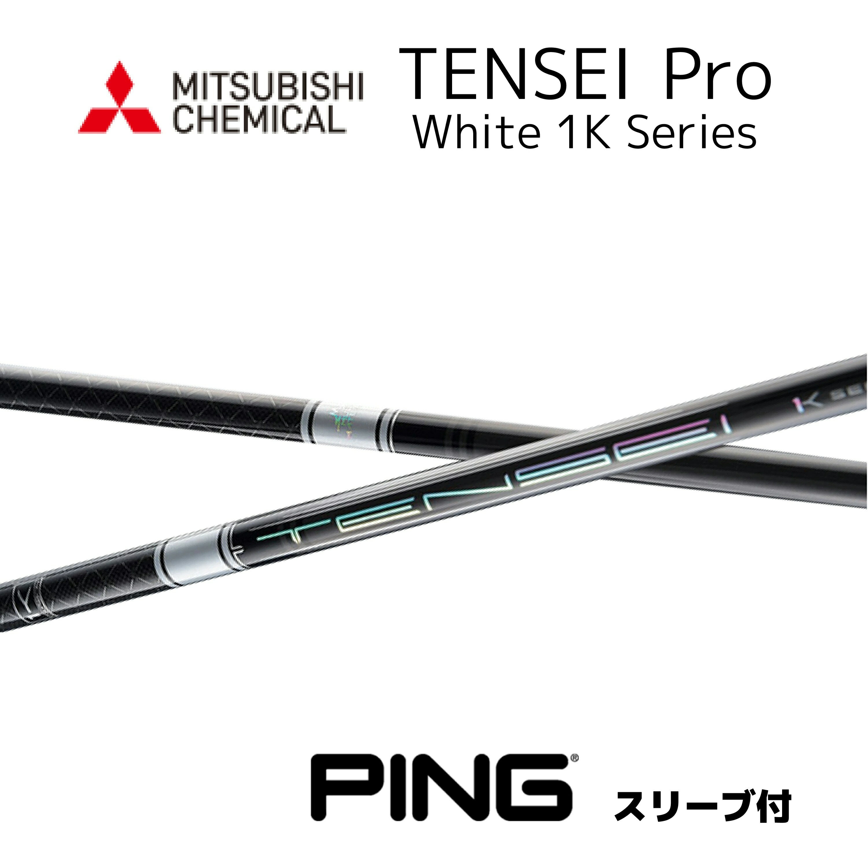 楽天市場】tensei ck pro whiteの通販
