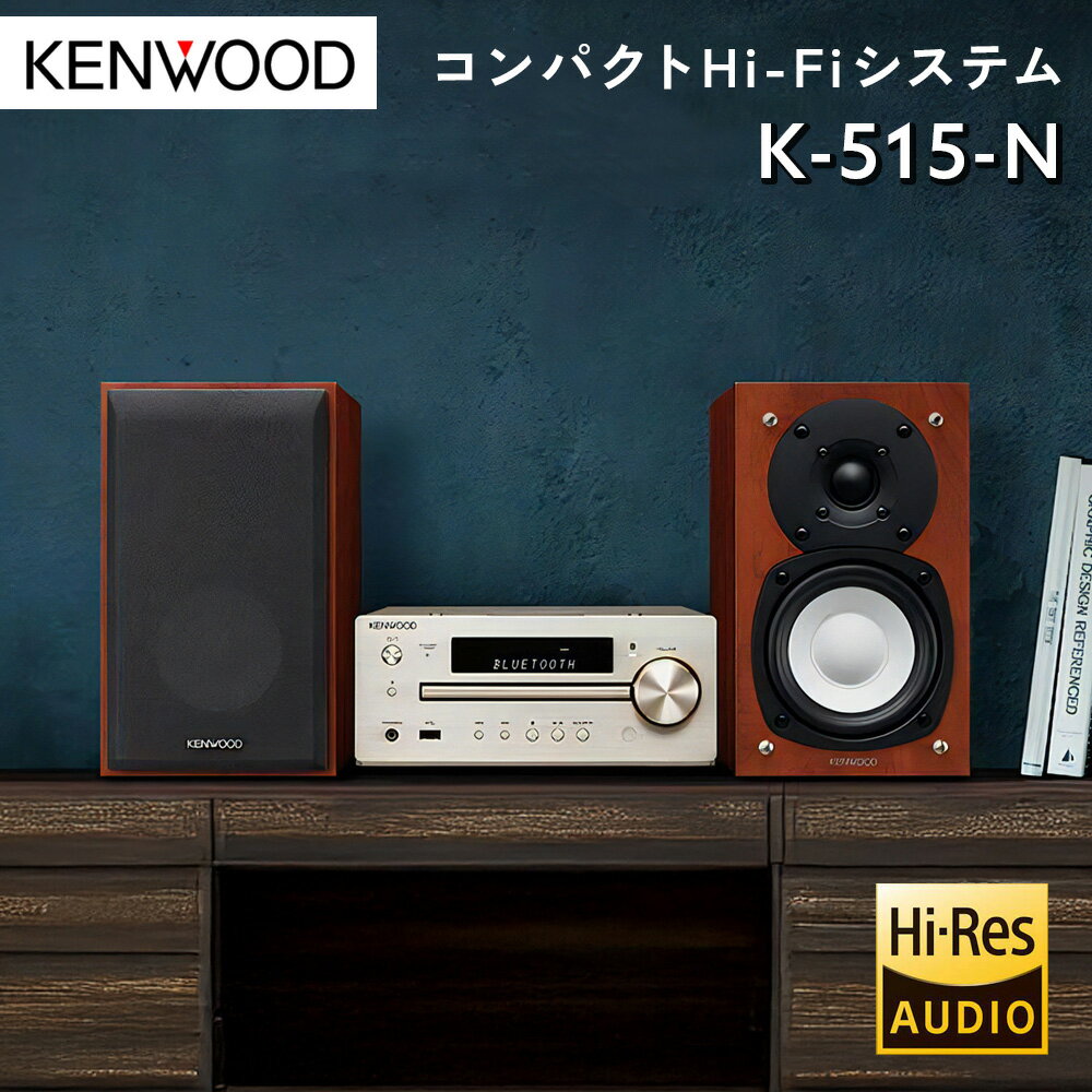 楽天市場】ケンウッド ミニコンポ k-515-nの通販