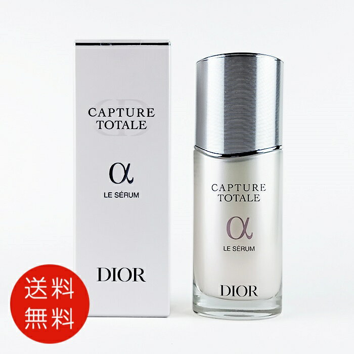 楽天市場】dior カプチュール セラム 50mlの通販