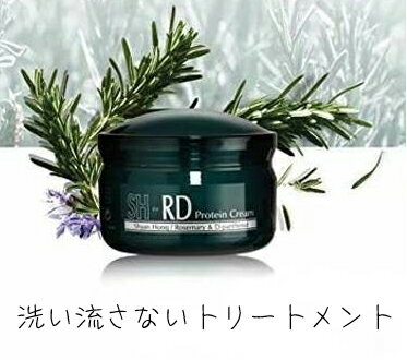 楽天市場】sh-rdプロテインクリームの通販