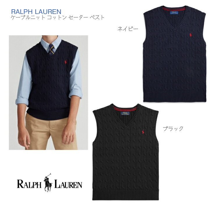 楽天市場】ラルフローレン ベスト（ベスト・ジレ｜トップス）：キッズ