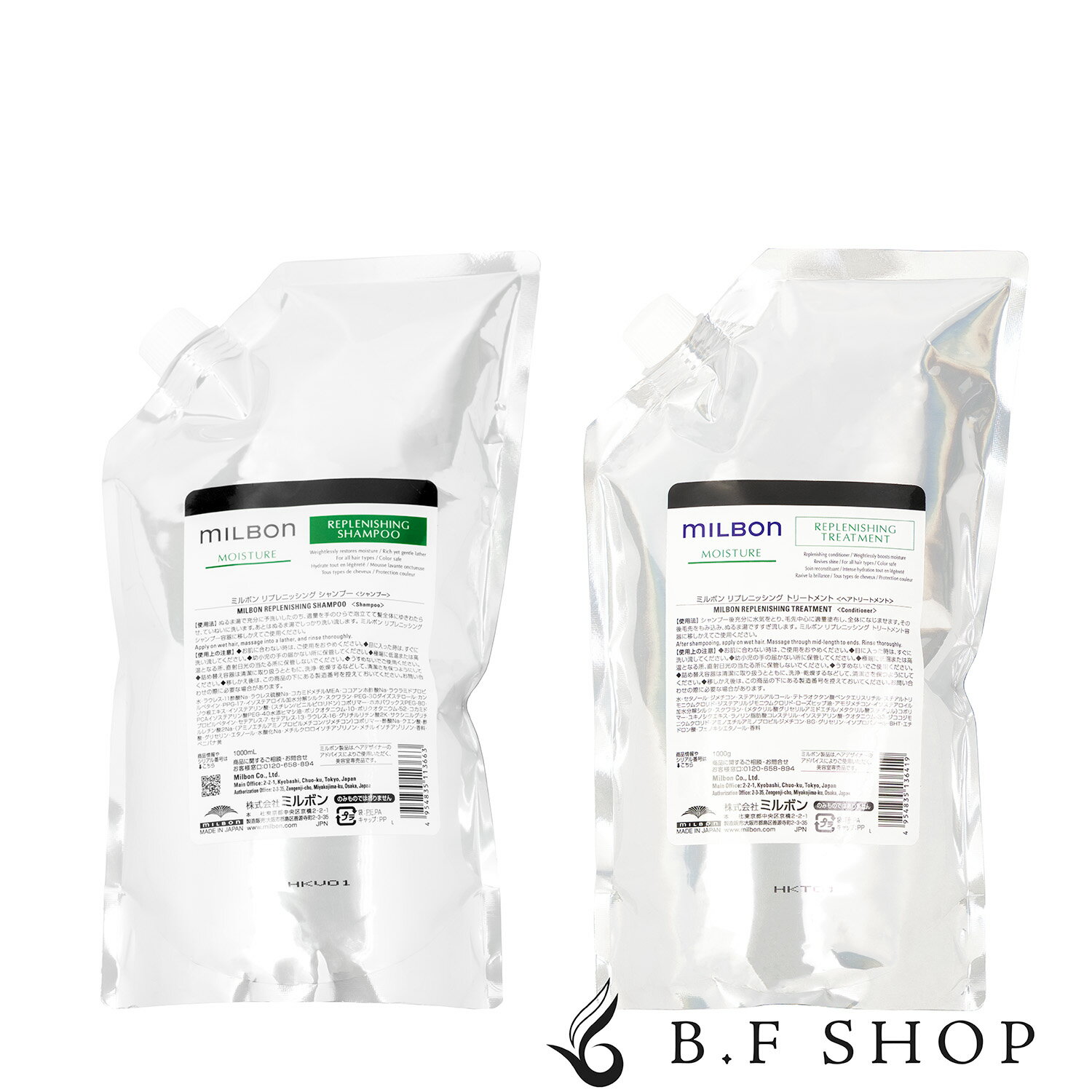 楽天市場】グローバル ミルボン リプレニッシング シャンプー 1000mlの通販