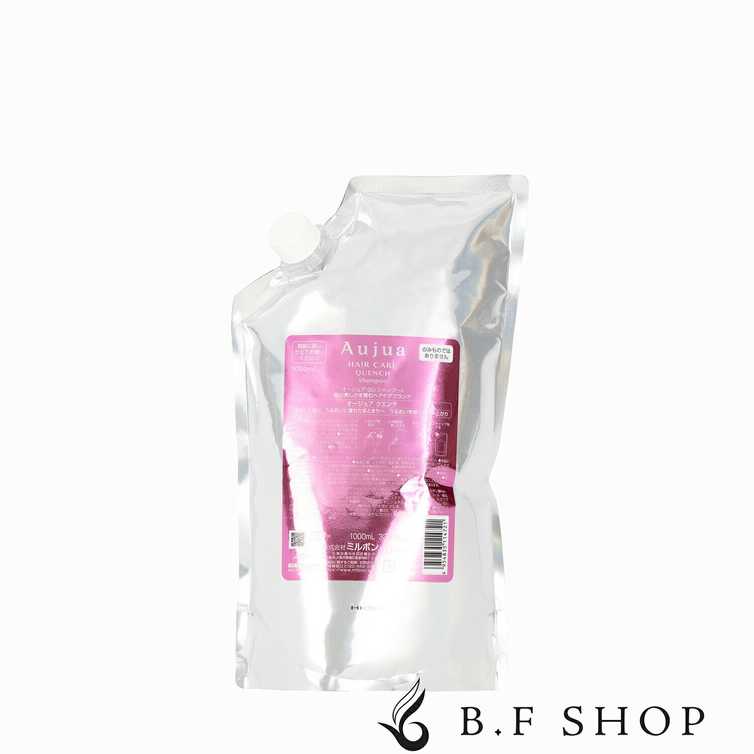 楽天市場】ミルボン オージュア クエンチ シャンプー 詰め替えの通販