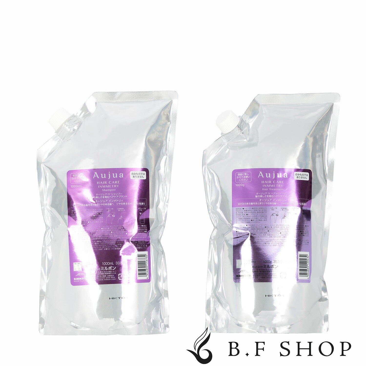 Aujua ALTIELLアルティール シャンプー&トリートメント1000￼ml