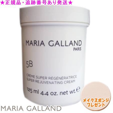 楽天市場】マリアギャラン 5aの通販